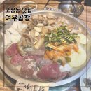 보정동 카페거리맛집 국내산 생 &#39;여우곱창&#39;