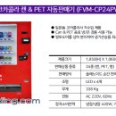원당오렌지충전소 이미지