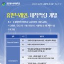 (주)비알뇌교육 이미지