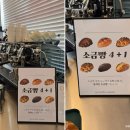 서천2길 | [GURU COFFEE] 광양 서천변 뷰 카페 구루커피 소금빵 후기