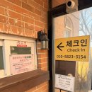 세븐일레븐 태안점 | 충남 태안 오션뷰 감성숙소 골든비치펜션(+무한리필 바베큐)