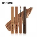 아임아이(IM I)