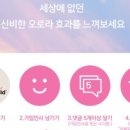 이스턴블루