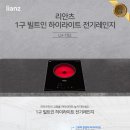 주식회사 포시즌 이미지