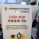 신전떡볶이지산범물점