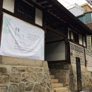 혜곡최순우기념관 네이버블로그