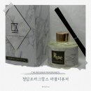 [NCT도영디퓨저 추천] 젠틀몬스터 성수 사옥/청담프라그랑스 마블디퓨저120ml(SMTOWN 입점)