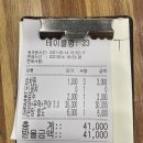 신기종합어시장회포장 이미지