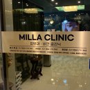 밀라의원 이미지