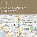 개미부동산 중개사무소 이미지