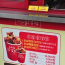 우리닭강정 이미지