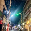 씨유(CU) 경북대북문점 | 경대북문 쌈밥 맛집 빔빔 경북대점 - 맛있고 양많고 건강한 쌈밥 비빔밥 솔직 후기