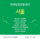 의료법인 춘혜의료재단 명지춘혜재활병원 이미지