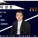 유기성 행정사사무소 이미지