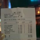 멜드 오뎅바 이미지