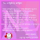 빠방이네 이미지