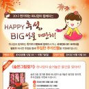 형제이벤트 이미지