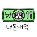 야키니쿠 요시 이미지