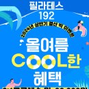 호점컴퓨터 네이버블로그