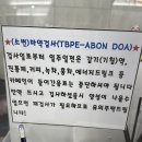 삼성내과의원 이미지