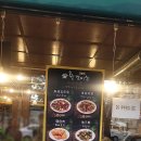 대림동 숙이네 네이버블로그