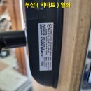 르메이에르동래타운 네이버블로그