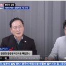 "북한, 중국, 일본이 벌벌 떤다" 한국이 핵잠수함 만들면 벌어지는 일｜문근식 교수 3부 이미지