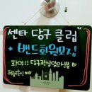 센타당구클럽 이미지