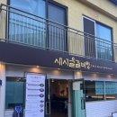 새서울 | 명동 한식 맛집 추천 - 매콤갈비찜 맛집 새서울갈비탕 후기