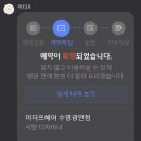 빈티지펌 잘하는 광안리 미용실 ' 이더프'