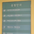 공릉보건지소 이미지