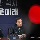 새미래, &#39;명룡대전&#39; 인천 계양을에 후보 무공천 검토 이미지