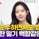 청초로 이미지