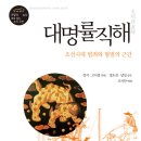 경인문화사