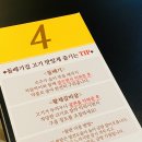 돌배기집제주외도점