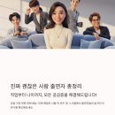 김성연 | 진짜 괜찮은 사람 출연자 직업·나이 총정리! 궁금증 싹 정리해드립니다