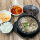 24시 따로해장국 이미지