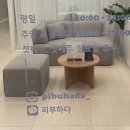 [충북청주]세종피부관리는 피부하다에서 맞춤형 관리로