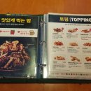 호치킨 이미지