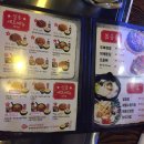 일초닭발 이미지