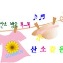 미주세탁 이미지