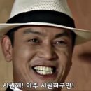 열짬뽕 이미지
