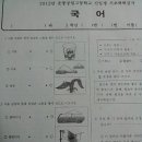 운산실업