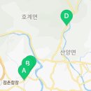 예송김밥사랑 이미지