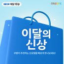 과일의 숲 고현점 티스토리