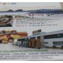 부귀농협마이산김치 이미지