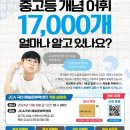 동탄신리천로R 이미지