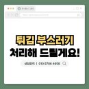 주식회사 그린다 이미지