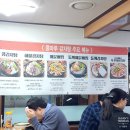 콩마루 감자탕 본점 이미지