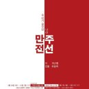 가온아트홀 2관 Daum카페